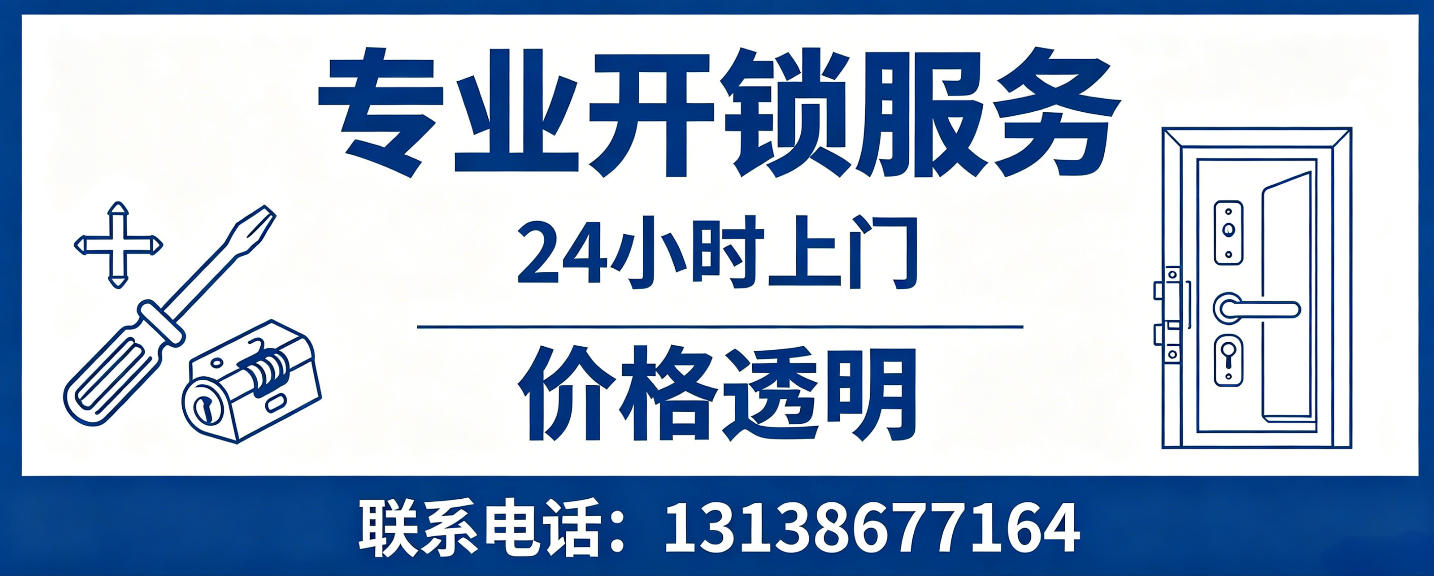 敦煌 配汽车芯片钥匙｜车钥匙全丢匹配、汽车遥控配制上门服务